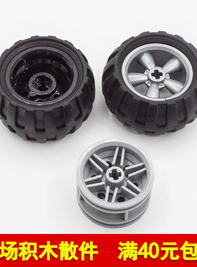 兼容乐高61481 56145国产科技教育积木零件43x26mm轮胎轮毂轮皮