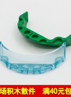 兼容乐高62360 35299 35298 国产科技教育积木零件3x6x1挡风玻璃