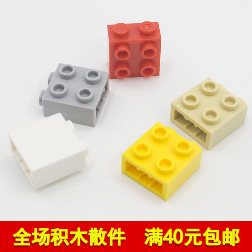 兼容22885积木高砖2孔侧带4孔