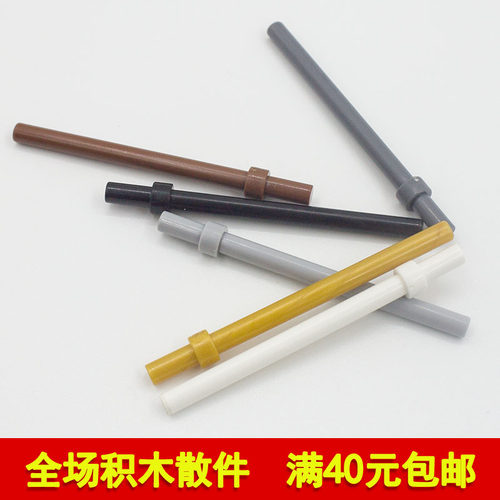 国产教育1x6截止圆棒武器积木