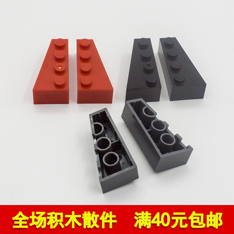 小颗粒41768左41767右楔形4x2