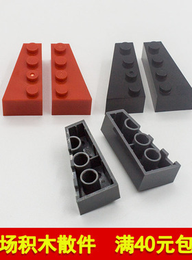 兼容乐高41768左 41767右国产科技教育积木零件楔形4x2 moc小颗粒