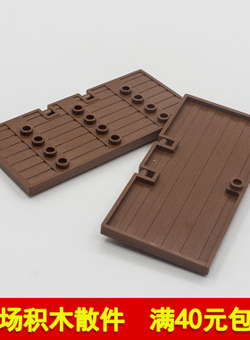 兼容乐高87601国产科技教育积木零件 1x5x8.5 半扇大木门 4561911