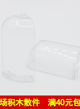 兼容乐高6059 12818国产科技教育积木零件 窗罩moc小颗粒补件