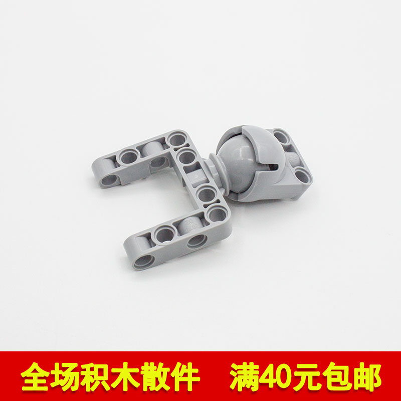 兼容乐高92910+92911国产科技教育积木零件 车底盘转向球4610379