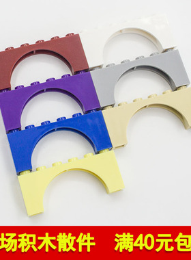 兼容乐高15254 3307国产科技教育积木零件砖形拱1x6x2弯曲砖块