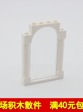 兼容乐高40066 65066 国产科技积木零件1x6x7弧形拱门墙壁板门窗