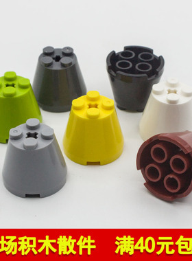 兼容乐高6233 国产科技教育积木零件 3x3x2 圆锥砖 moc小颗粒补件