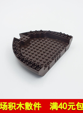 兼容乐高64651 国产科技教育积木零件16x13x2 船头船壳船体甲