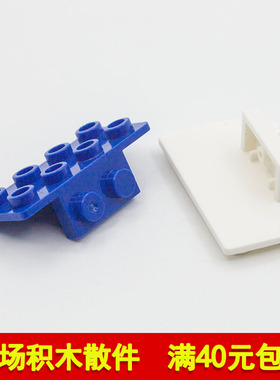 兼容 93274 国产科技教育积木零件1x2-2x4 托架件 moc小颗粒
