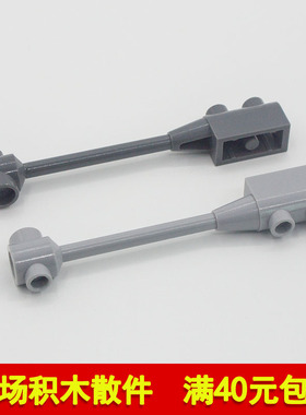 兼容乐高 30359 国产科技教育积木零件带砖块1x2 弧形 1x8杆