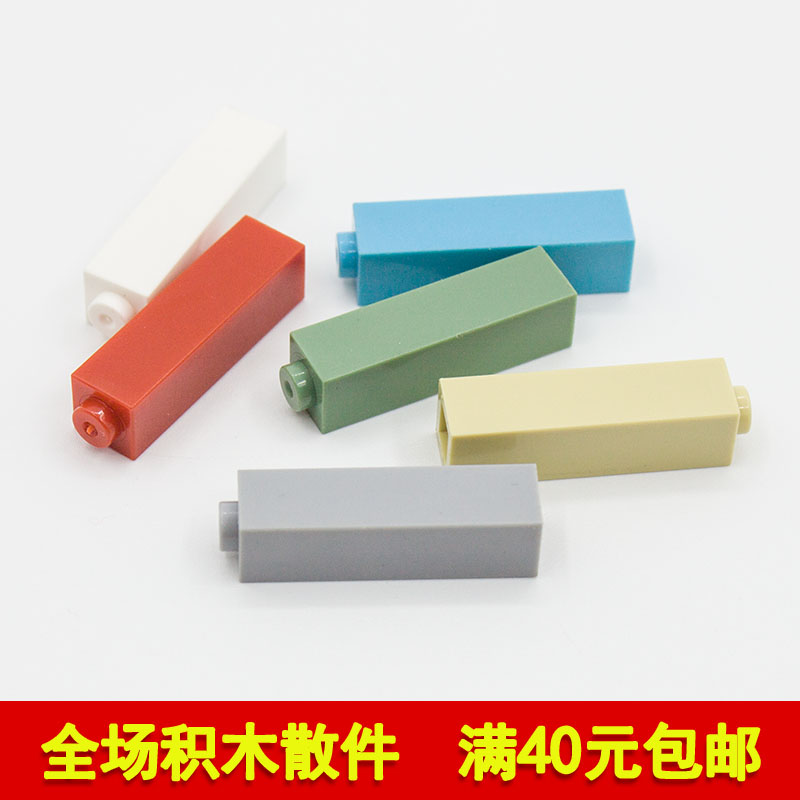 国产科技教育零件1x1支柱moc积木