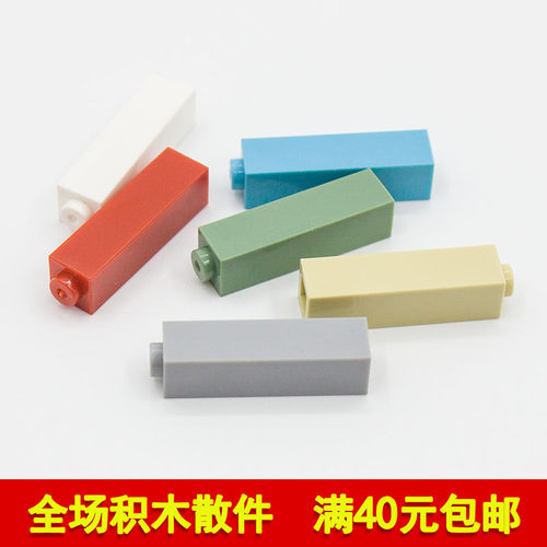 国产科技教育零件1x1支柱moc积木