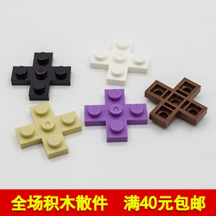 兼容乐高15397 moc小颗粒补件 国产科技教育积木零件 3x3十字板