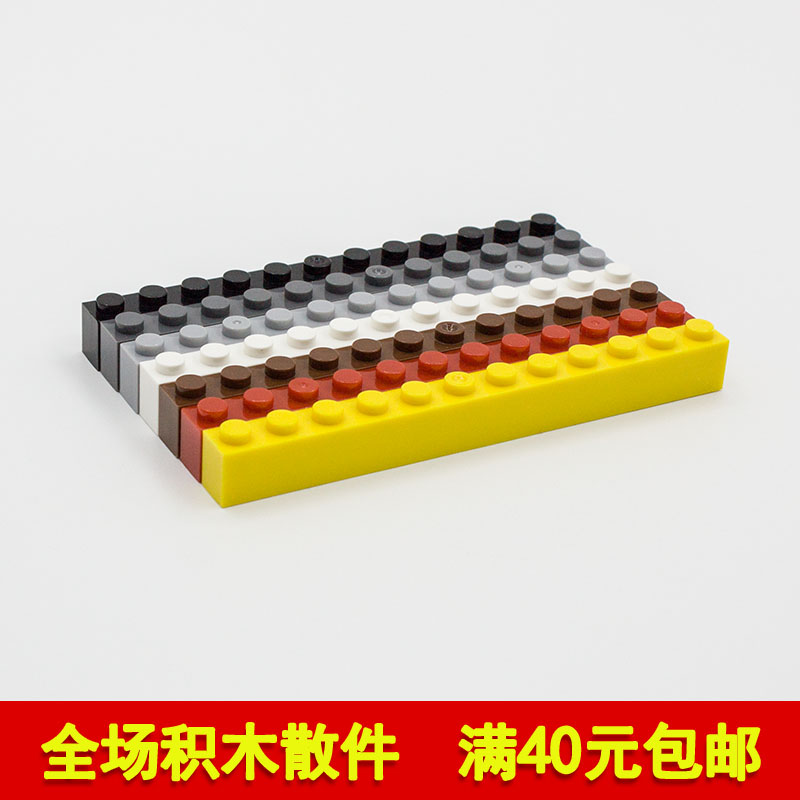兼容乐高6112 国产科技教育积木零件 1x12基础砖高脚砖 (611221)