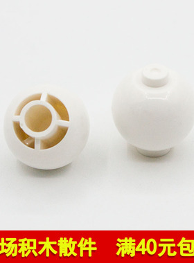 兼容乐高20953 37837 国产科技教育积木零件2x2球型件 moc小颗粒