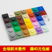 矮砖 基础板 moc小颗粒 国产科技教育积木零件1x1 适用3024