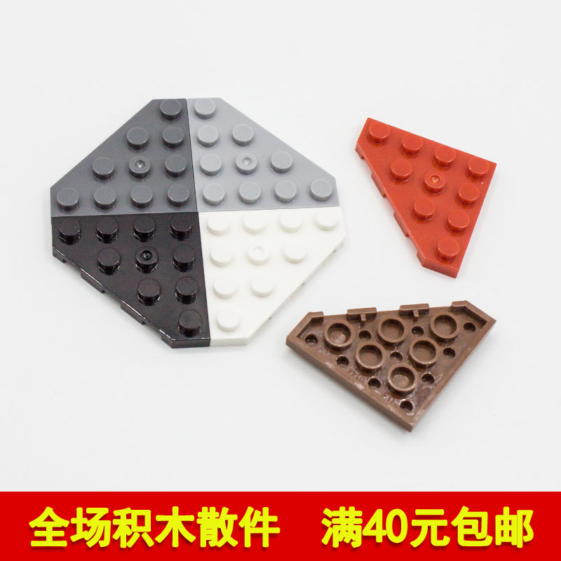 兼容乐高国产积木305034x4楔形板