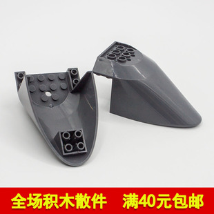 兼容乐高87616国产科技教育积木零件  6x10 船头飞机尾部机底补件