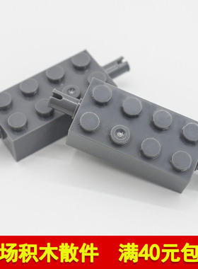 兼容乐高6249 国产科技教育积木零件2x4 两侧带栓砖 moc补件