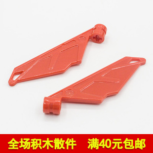 兼容乐高61800 国产科技教育积木零件 翅膀 尾翼飞机翼4547018