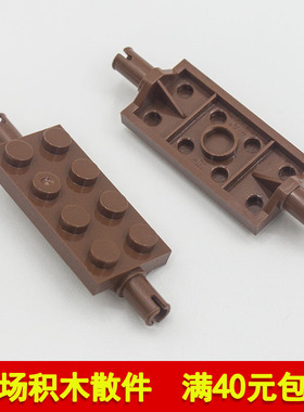 兼容乐高30157 40687国产科技教育积木零件2x4带栓轮轴板 小颗粒