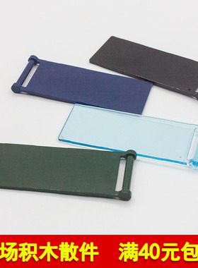 兼容乐高30292 国产科技教育积木零件3x7标志旗帜件 moc小颗粒