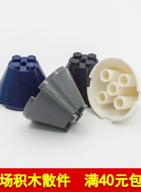兼容小颗粒 3943 国产科技教育零件4x4x2中间带轴孔圆锥形砖MOC