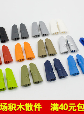 兼容乐高21#11946右 22#11947 左国产教育积木零件 2x5科技面板