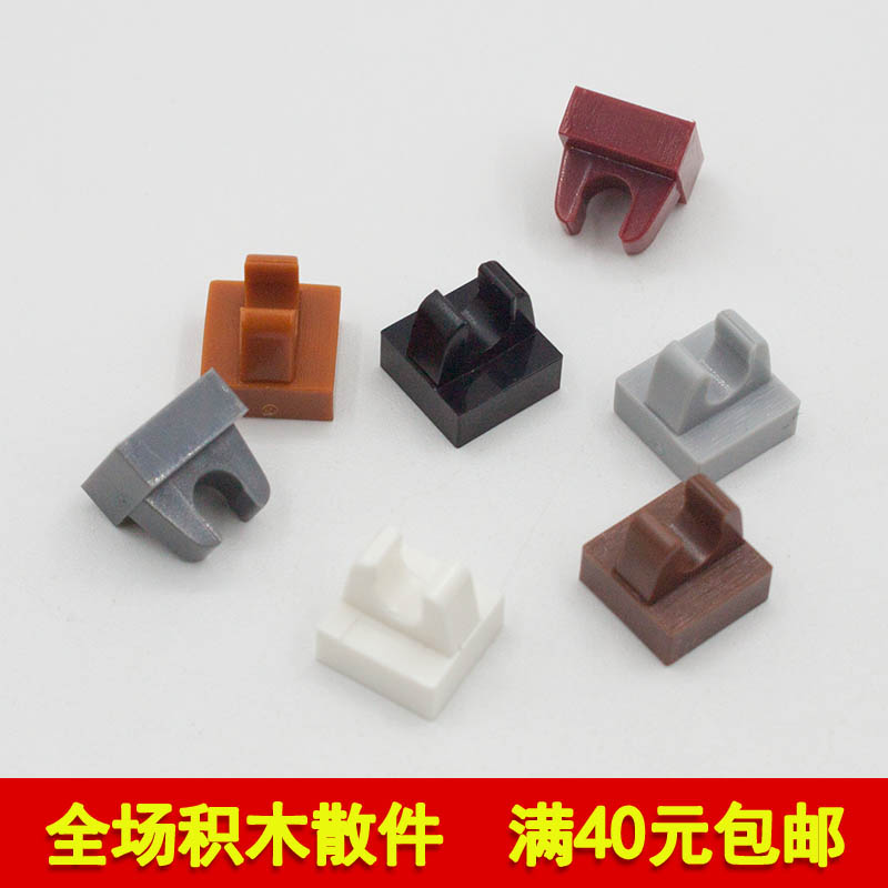 兼容科教零件叉架卡口1x1