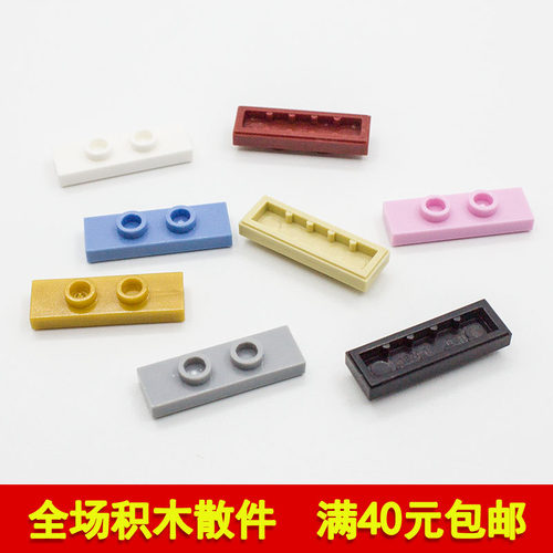 兼容乐高34103小颗粒积木