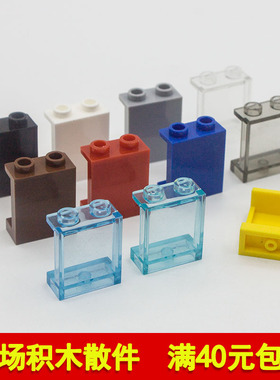 兼容乐高87552 国产科技教育积木零件1x2x2墙板玻璃橱窗 moc