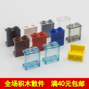 兼容乐高87552 国产科技教育积木零件1x2x2墙板玻璃橱窗 moc
