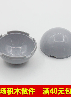 兼容乐高35319 35320 86500 国产科技教育积木零件4x4 32mm圆顶罩