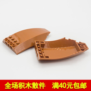 兼容乐高45705 国产科技教育积木零件6x10x5 弧面外壳 moc小颗粒