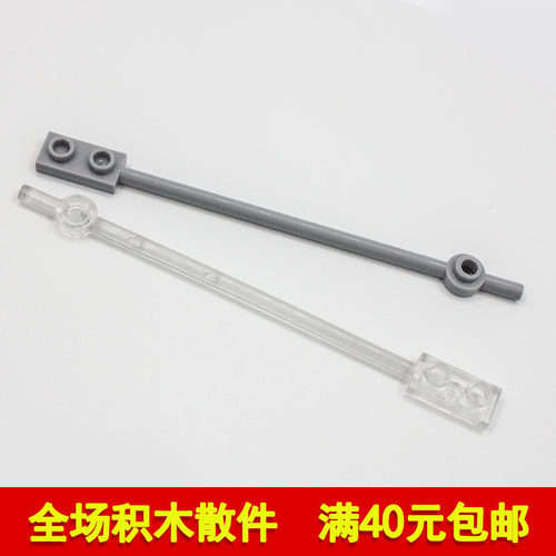 兼容乐高国产积木1x12带1x2板条状件