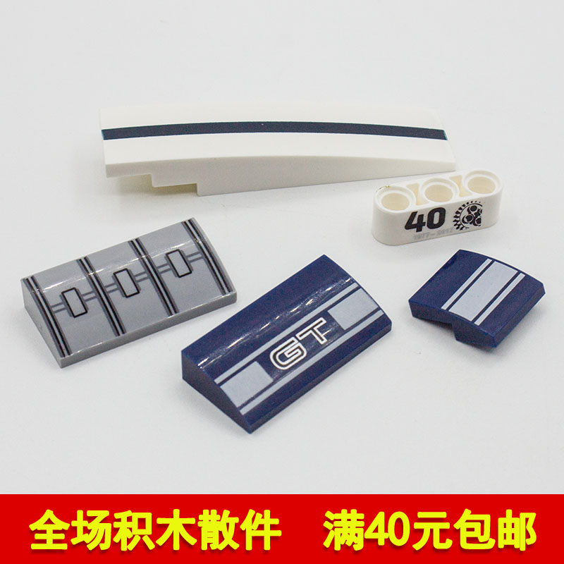 兼容乐高国产科技教育积木零件