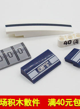 兼容乐高42918 88930 32523pb01140国产科技教育积木零件印刷件