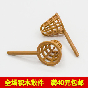 兼容乐高4433 24086国产科技教育积木零件 道具 捕捉网 6182225