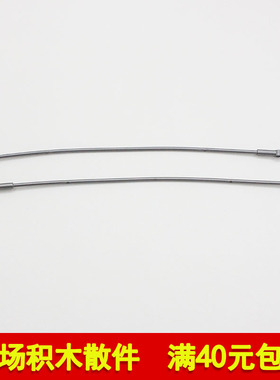 兼容乐高27965 国产科技教育积木零件22L 带接头软管 滑索护栏