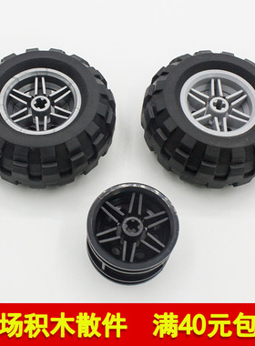兼容55976 56145 国产科技教育积木零件56x26mm轮胎轮毂 moc