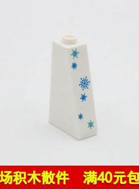 兼容乐高4460 印刷件 国产科技教育积木零件 1x2x3 斜坡面砖 73°