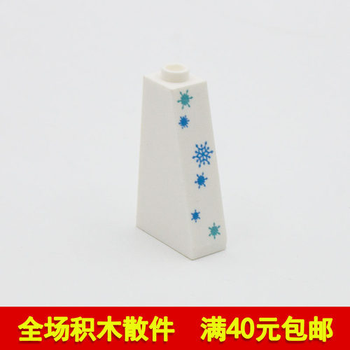 兼容乐高4460 印刷件 国产科技教育积木零件 1x2x3 斜坡面砖 73°