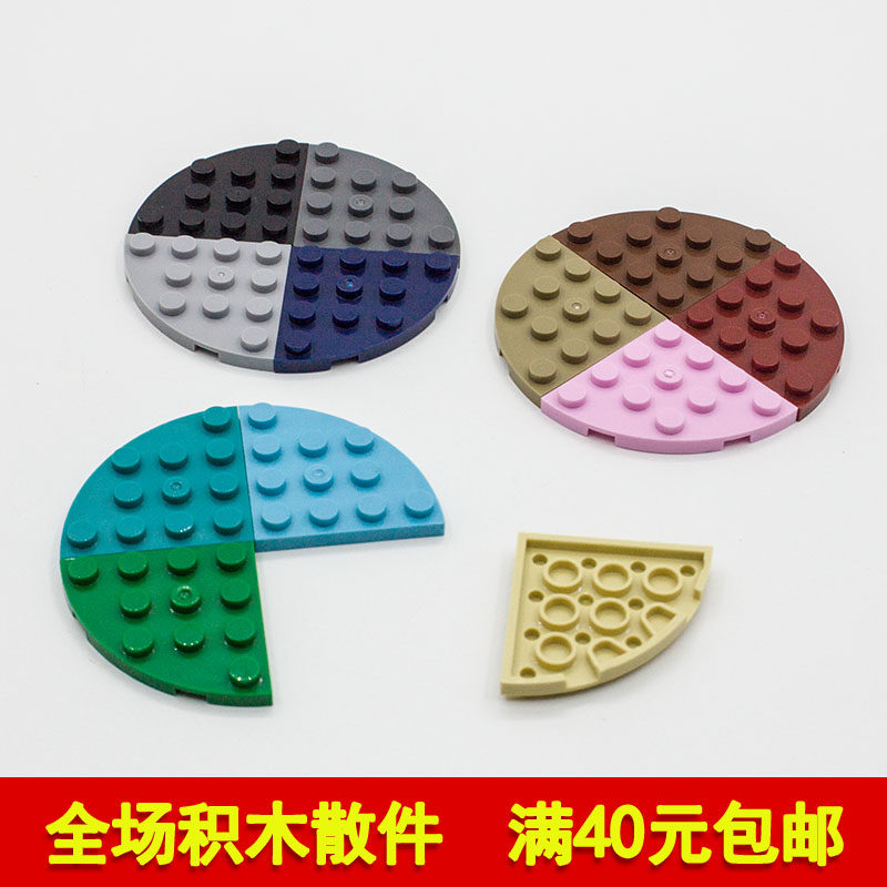 国产科技小颗粒积木4x4圆角板弧