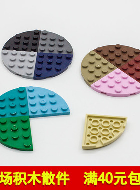 兼容30565 国产科技教育积木零件4x4圆角板弧形砖 moc小颗粒