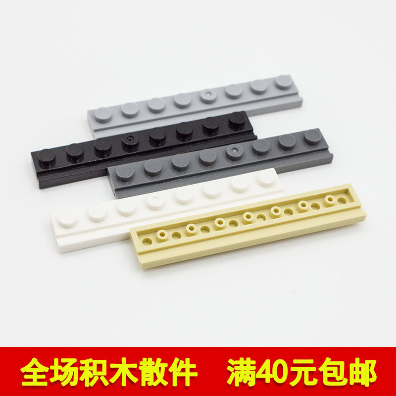 兼容45101x8单侧带滑槽轨道板