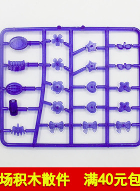 兼容乐高96488 96480 96484 96489 96490 96485 96481 96479