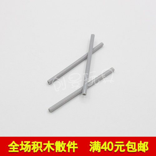 6067575c0864mm空心管积木