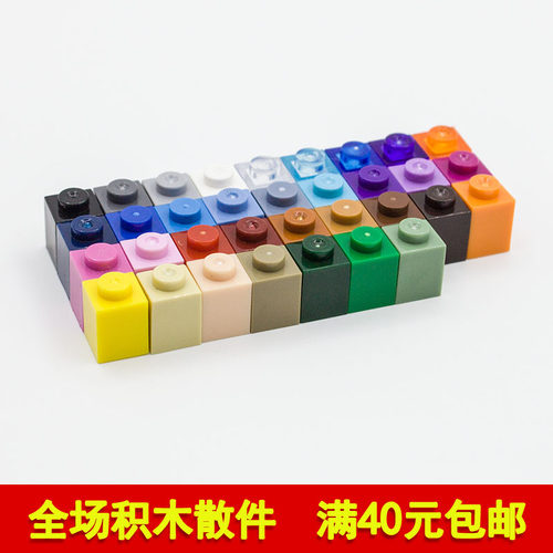 积木兼容乐高1x1高1孔砖基础砖