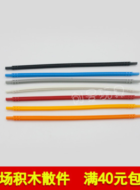 兼容小颗粒32235 国产科技教育积木零配散件1x19 软十字轴软管